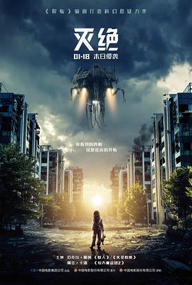 剧情长片旧钟楼的黄昏场景剧照
